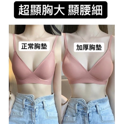 Cozy小胸救星🌟無痕果凍外擴內衣 集中爆乳顯胸加厚內衣